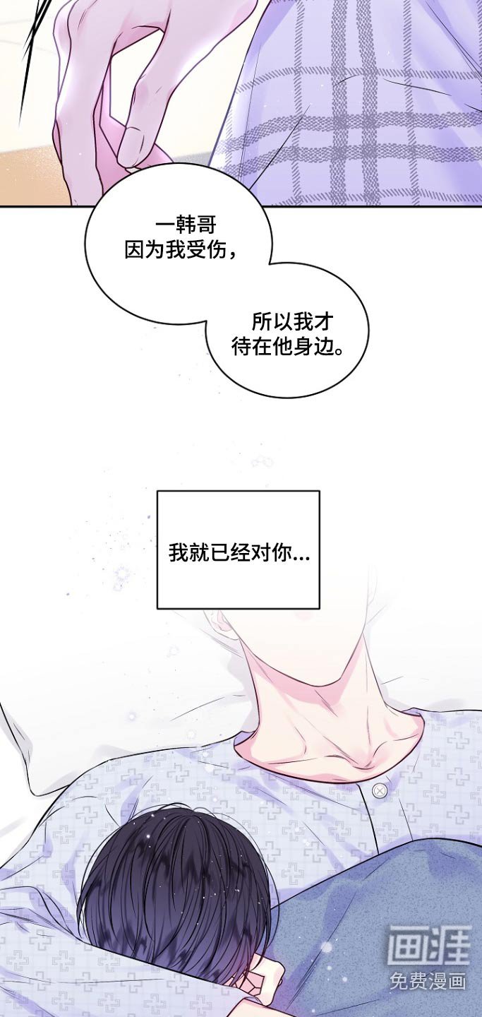 第114章：你回来了