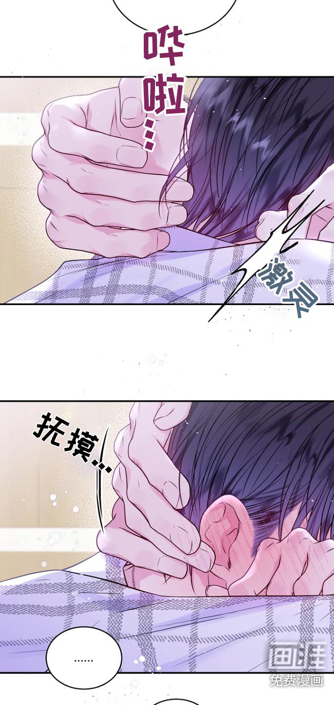 第114章：你回来了