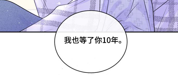 第114章：你回来了