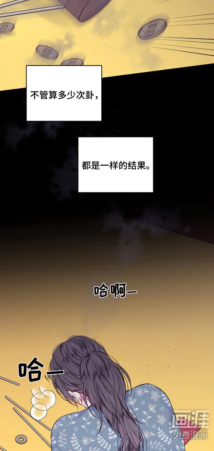 第115章：第二次机会