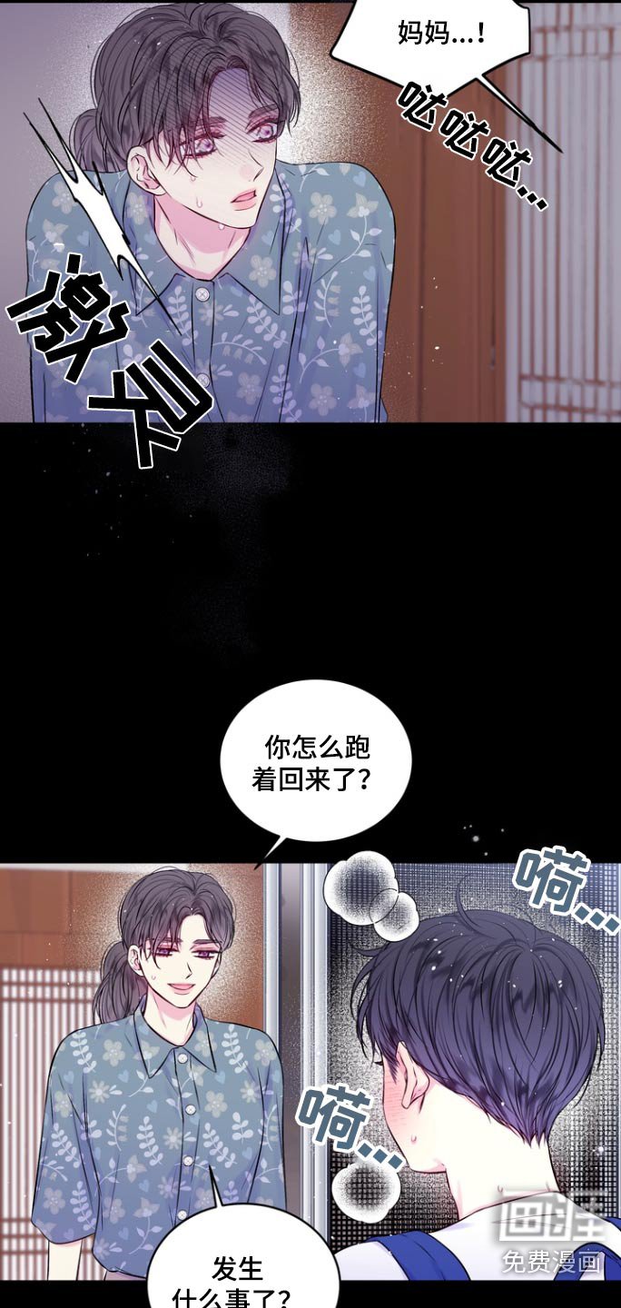 第115章：第二次机会