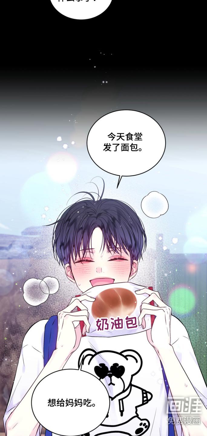 第115章：第二次机会