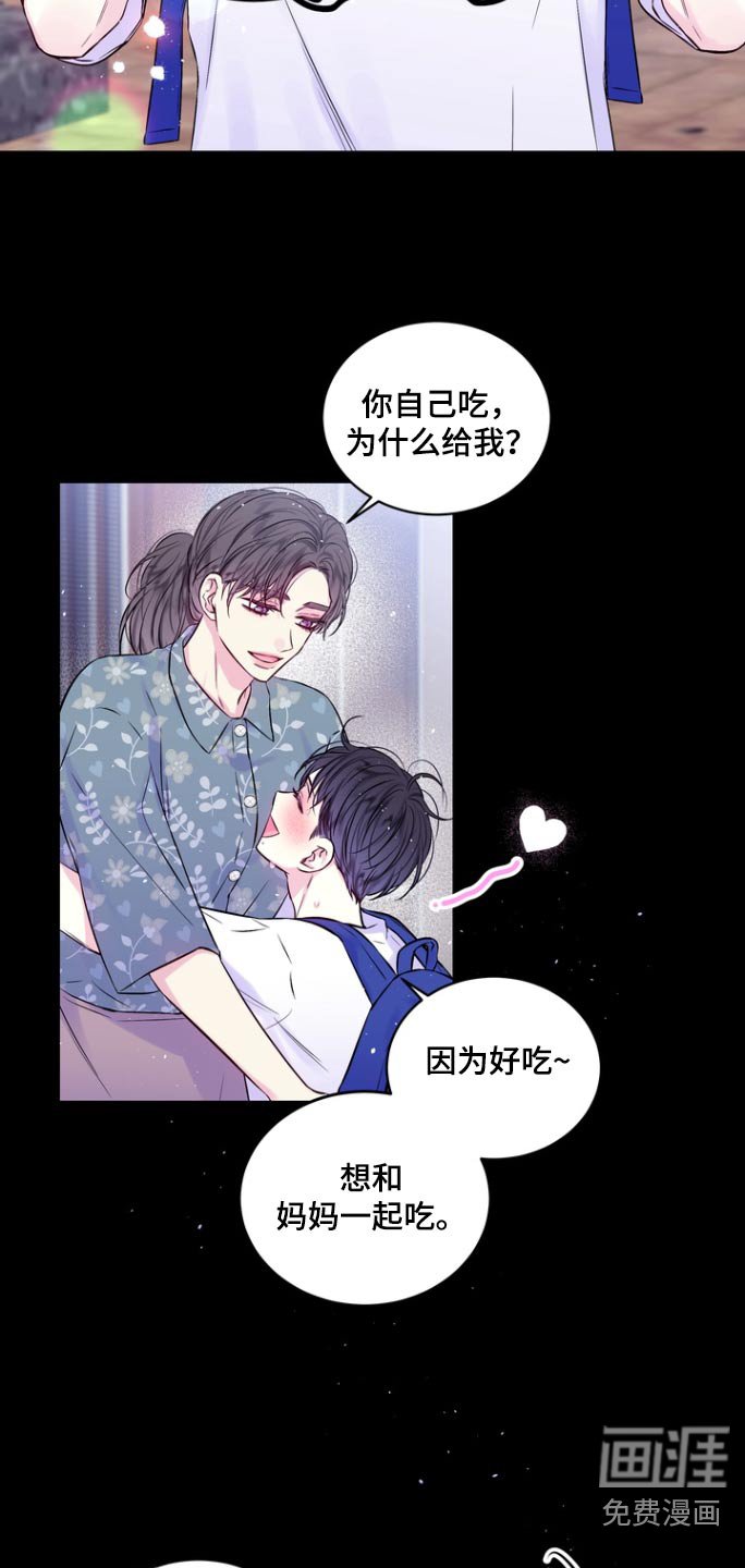 第115章：第二次机会