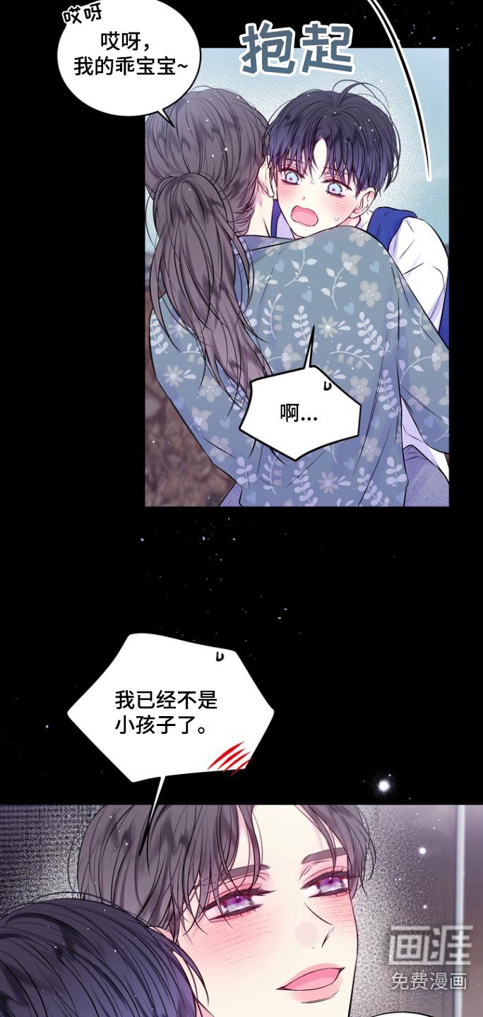 第115章：第二次机会