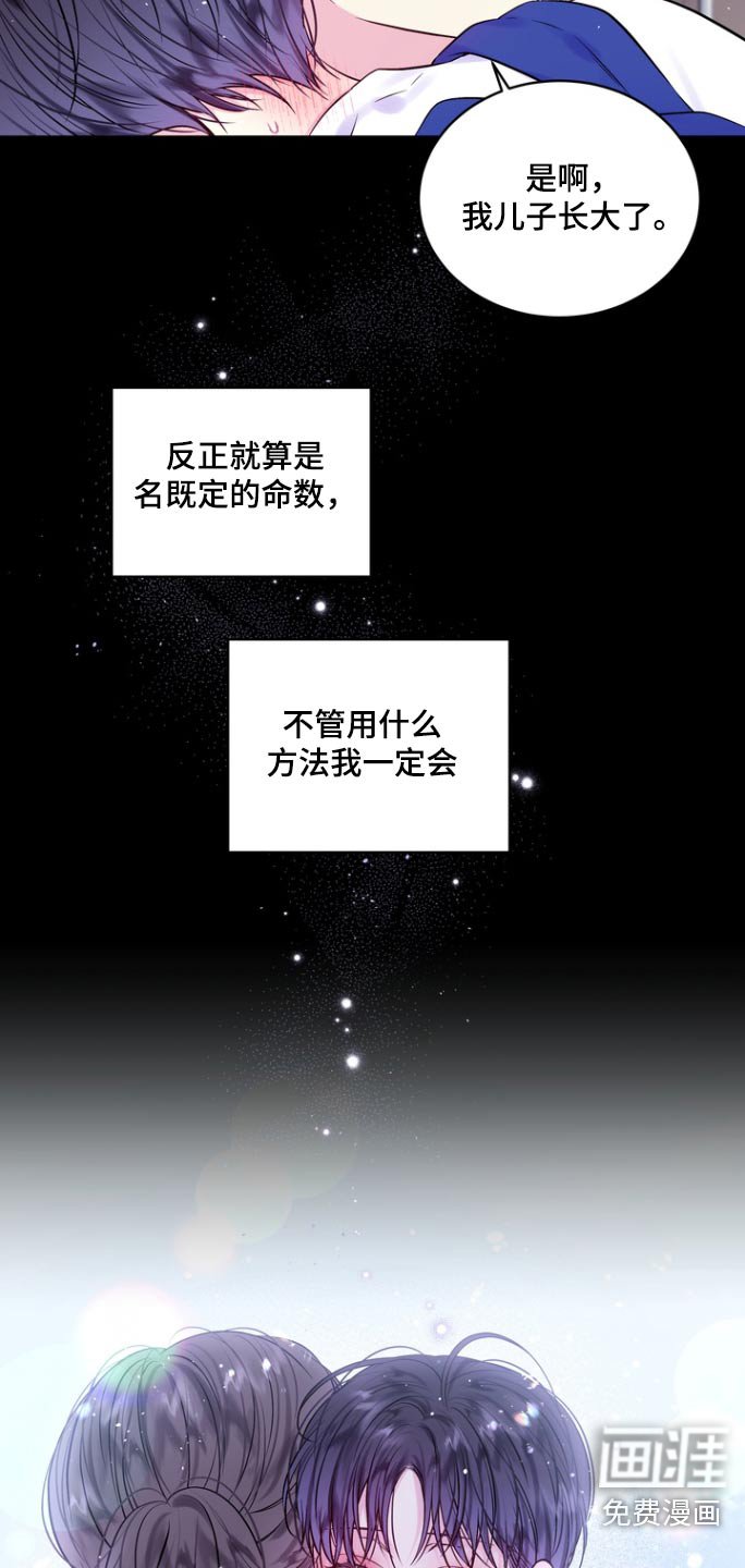 第115章：第二次机会