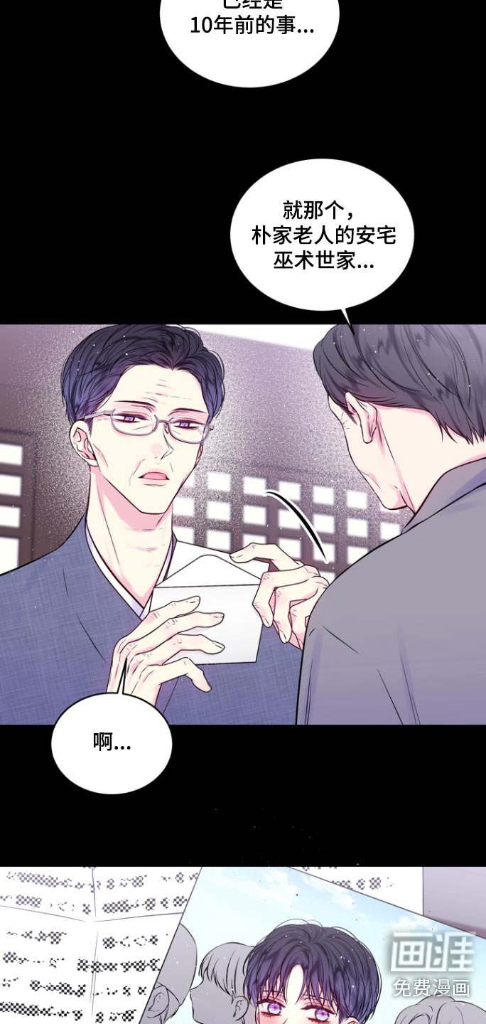 第115章：第二次机会