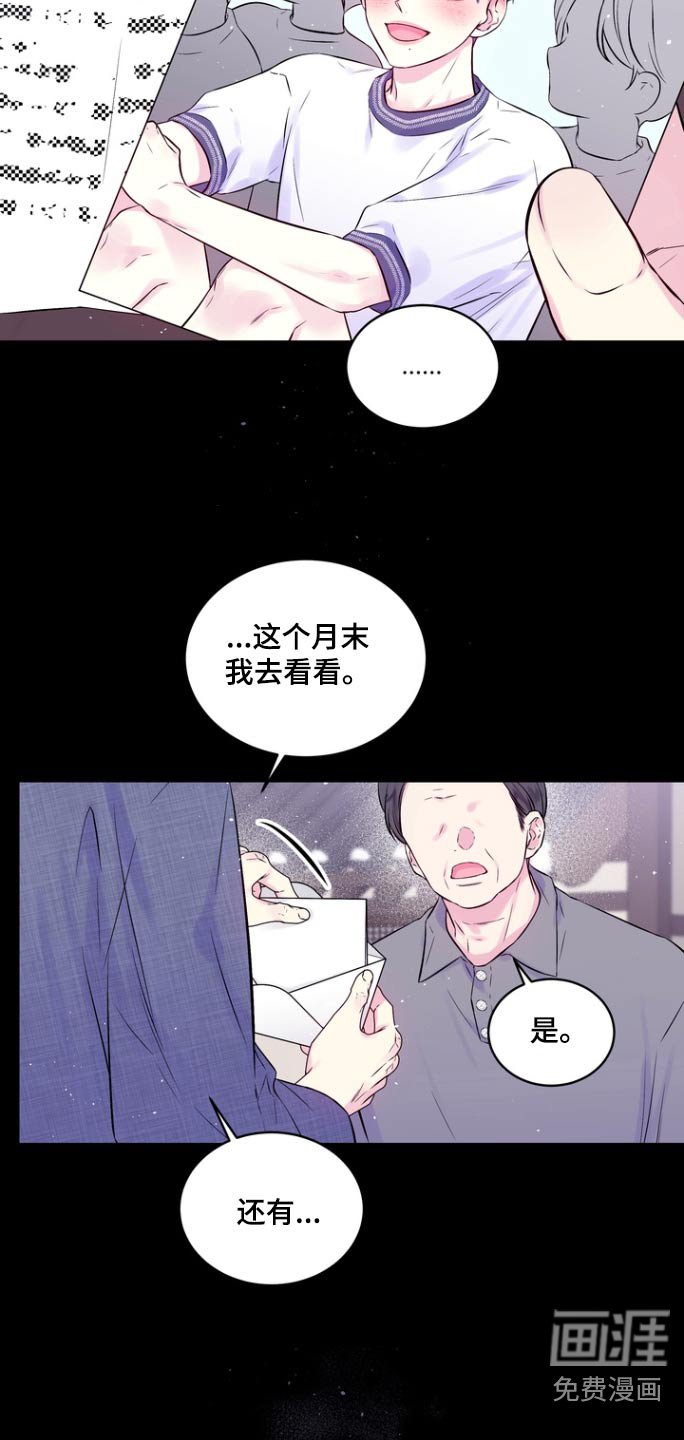 第115章：第二次机会