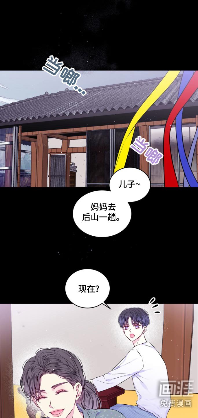第115章：第二次机会