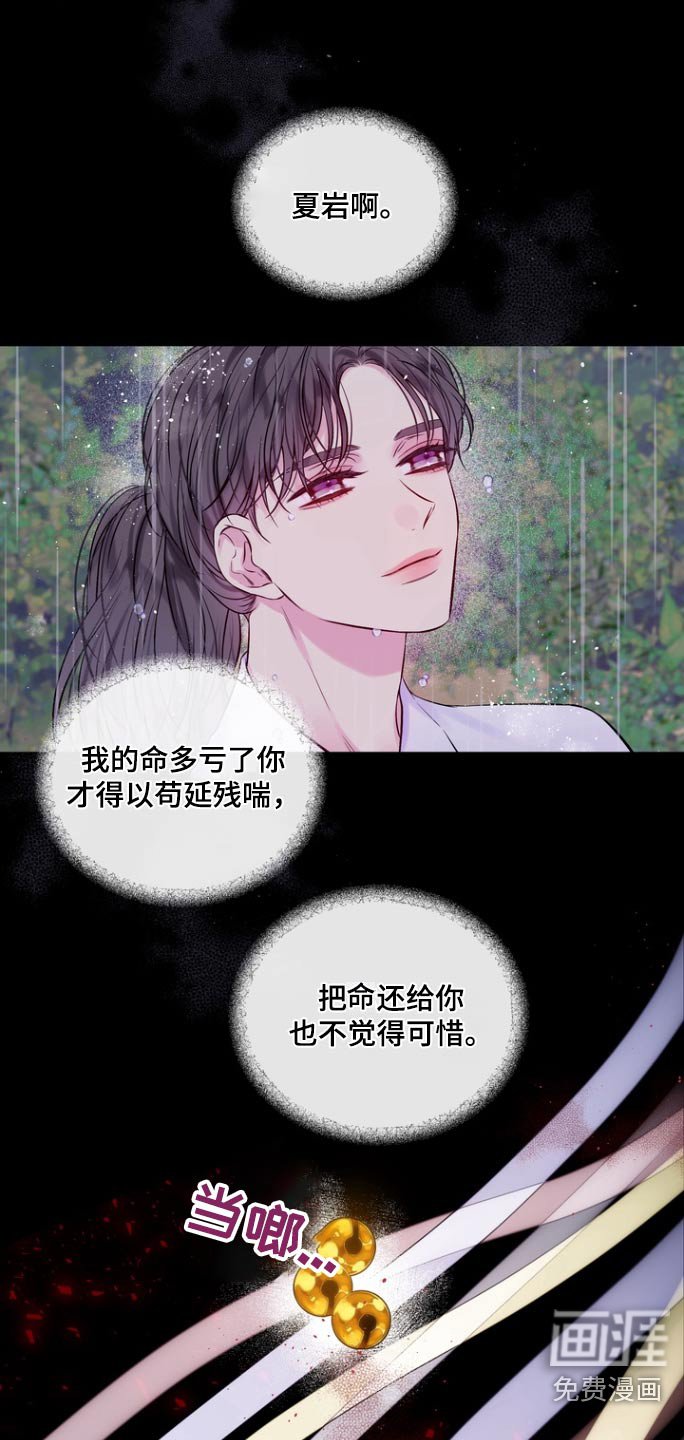 第115章：第二次机会