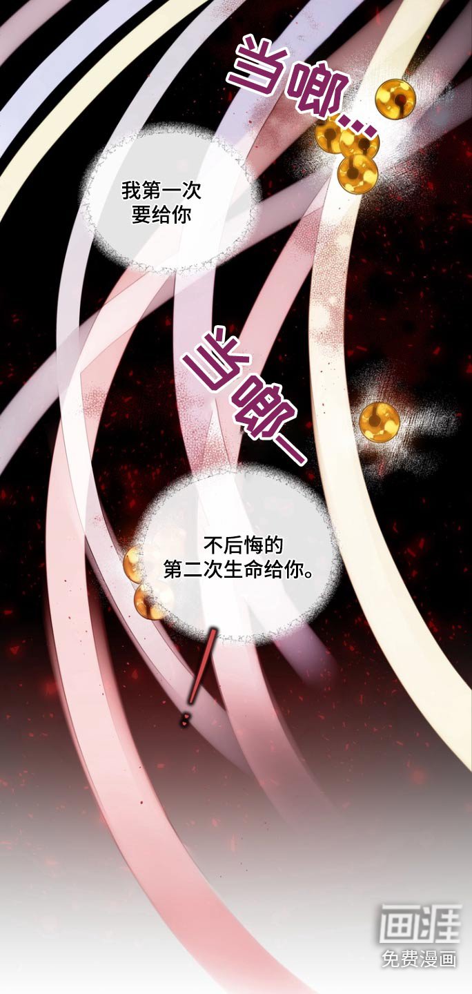 第115章：第二次机会