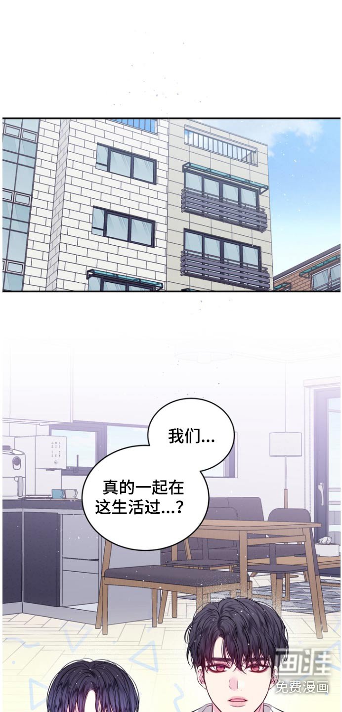 第115章：第二次机会
