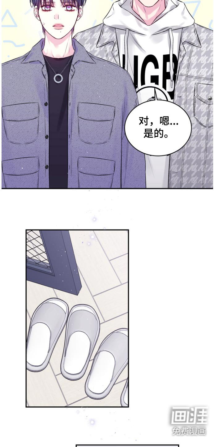 第115章：第二次机会