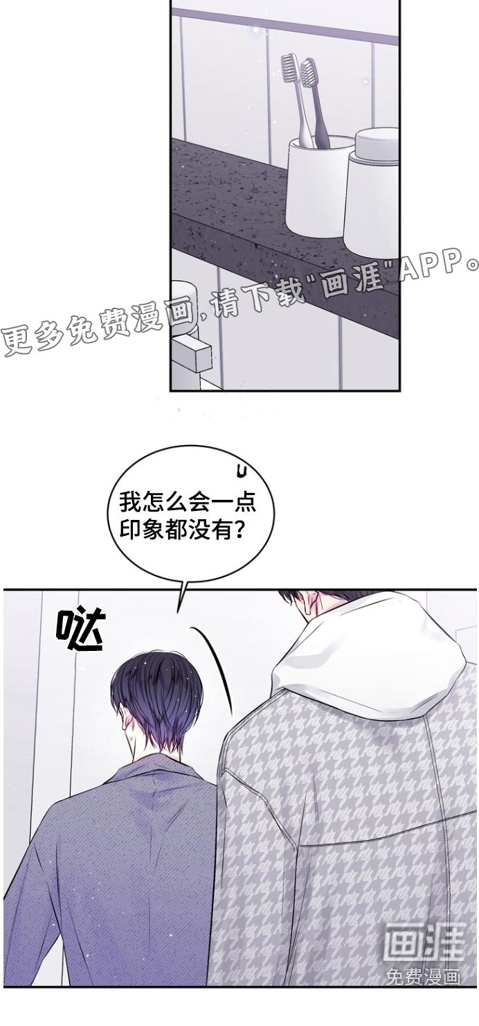 第115章：第二次机会