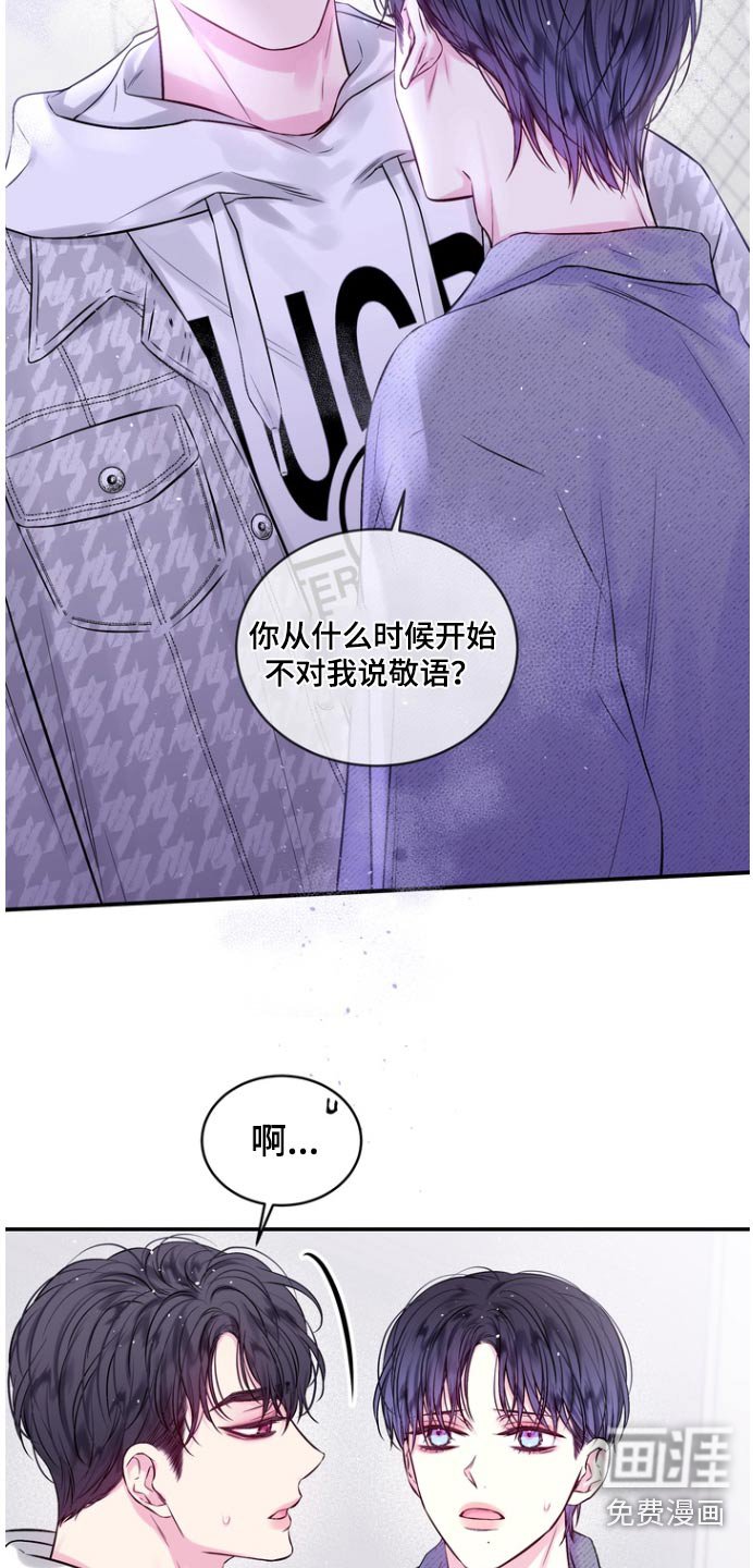 第116章：你没有失忆