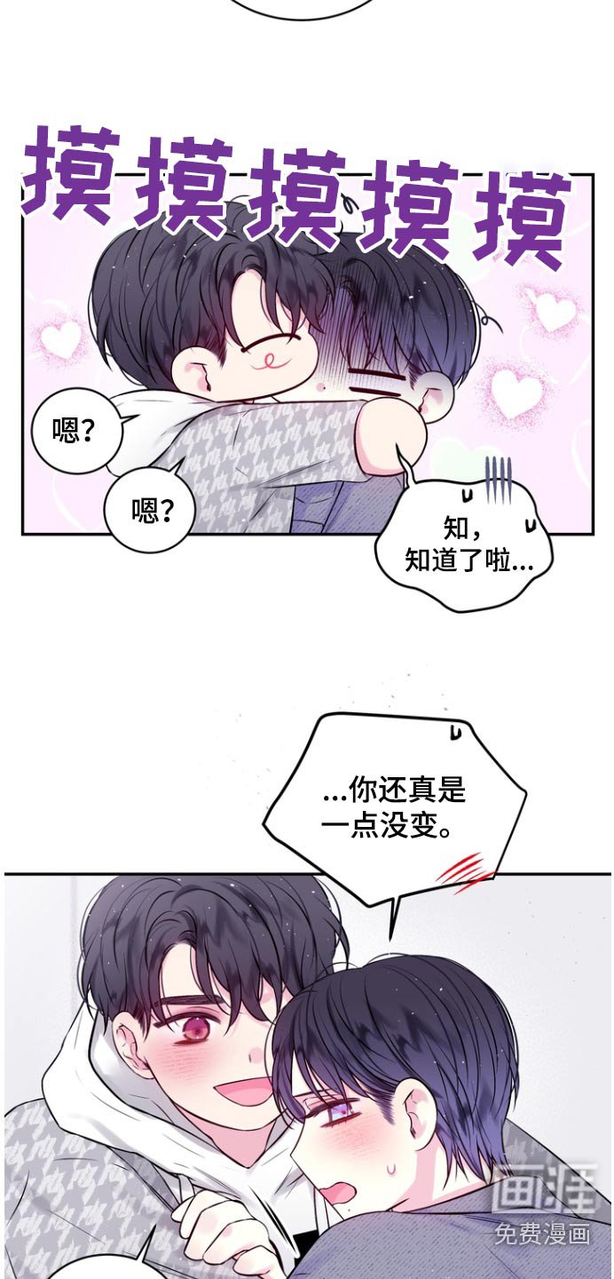 第116章：你没有失忆