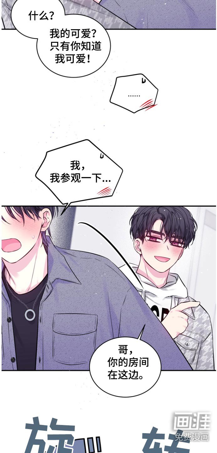 第116章：你没有失忆