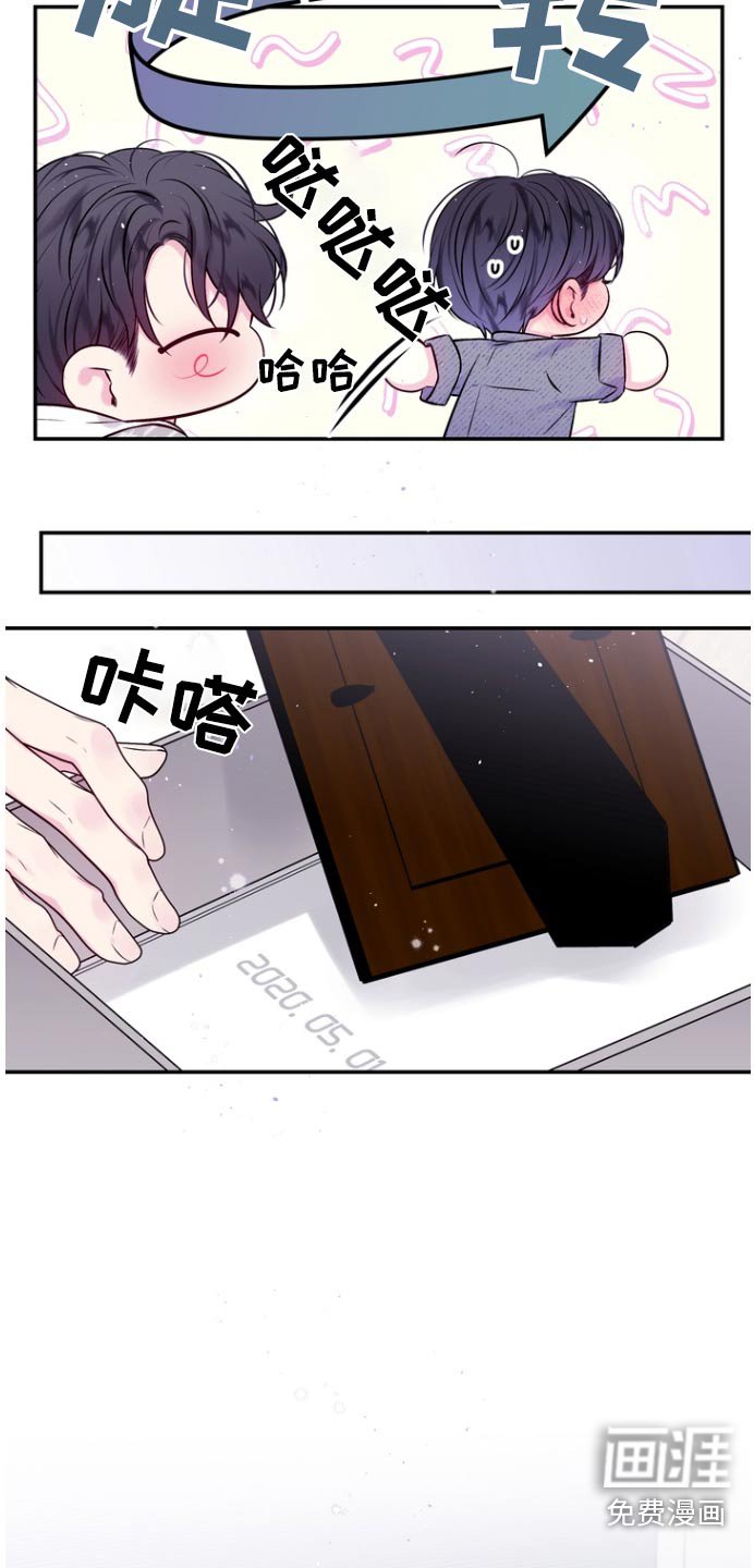 第116章：你没有失忆
