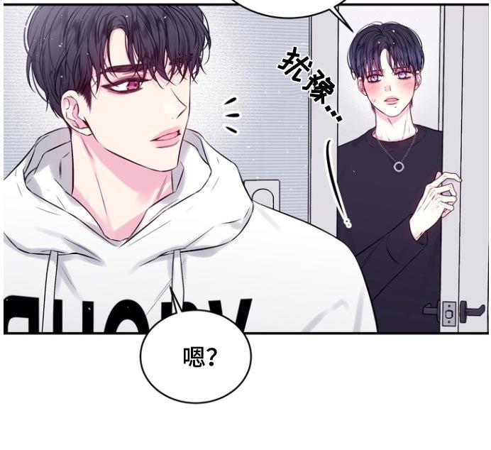 第116章：你没有失忆