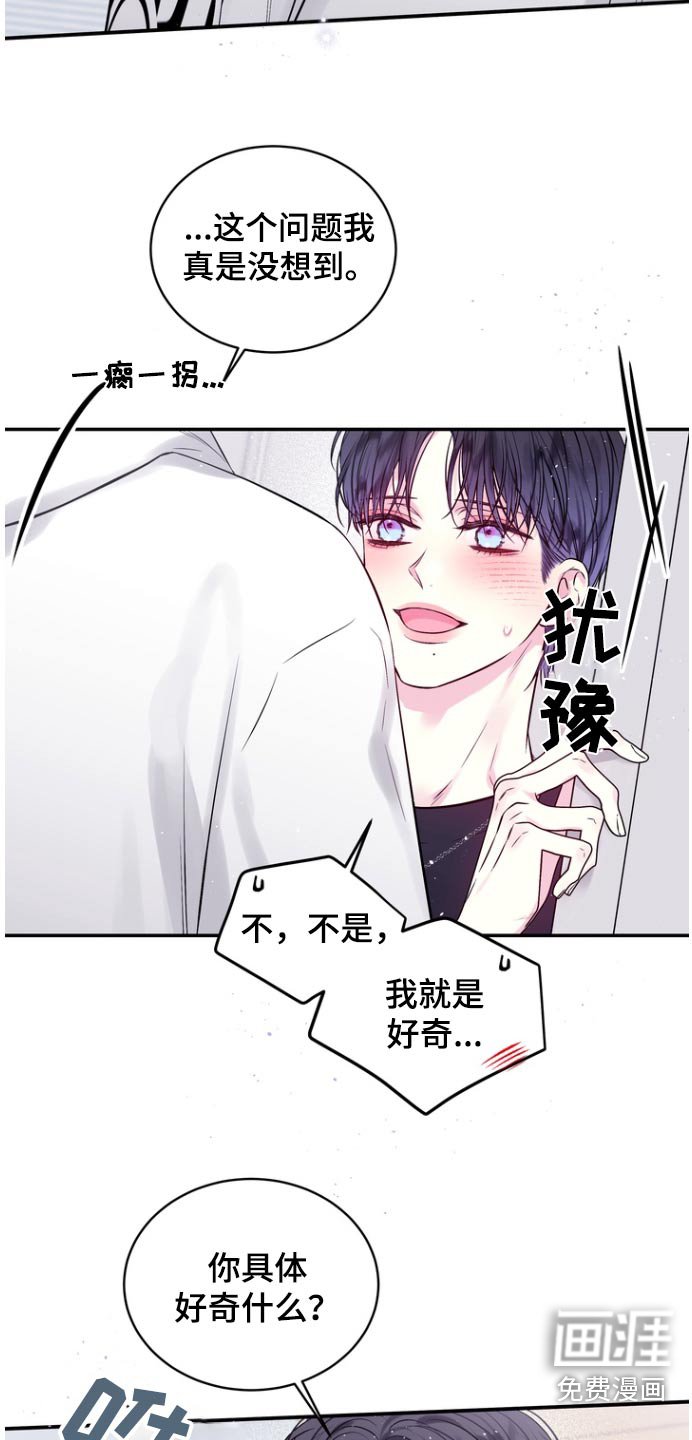 第116章：你没有失忆