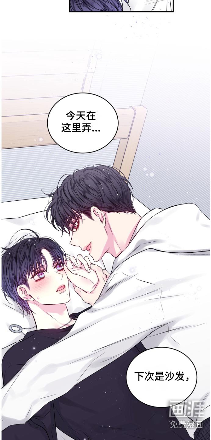 第116章：你没有失忆
