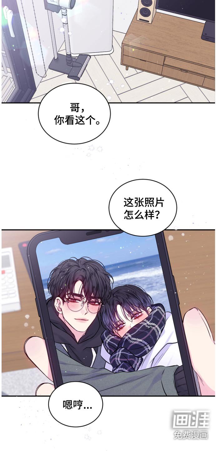 第117章：怎么了