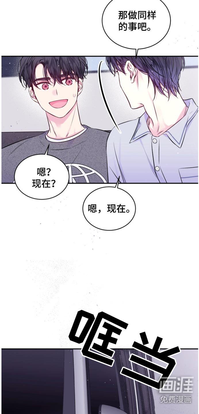 第117章：怎么了