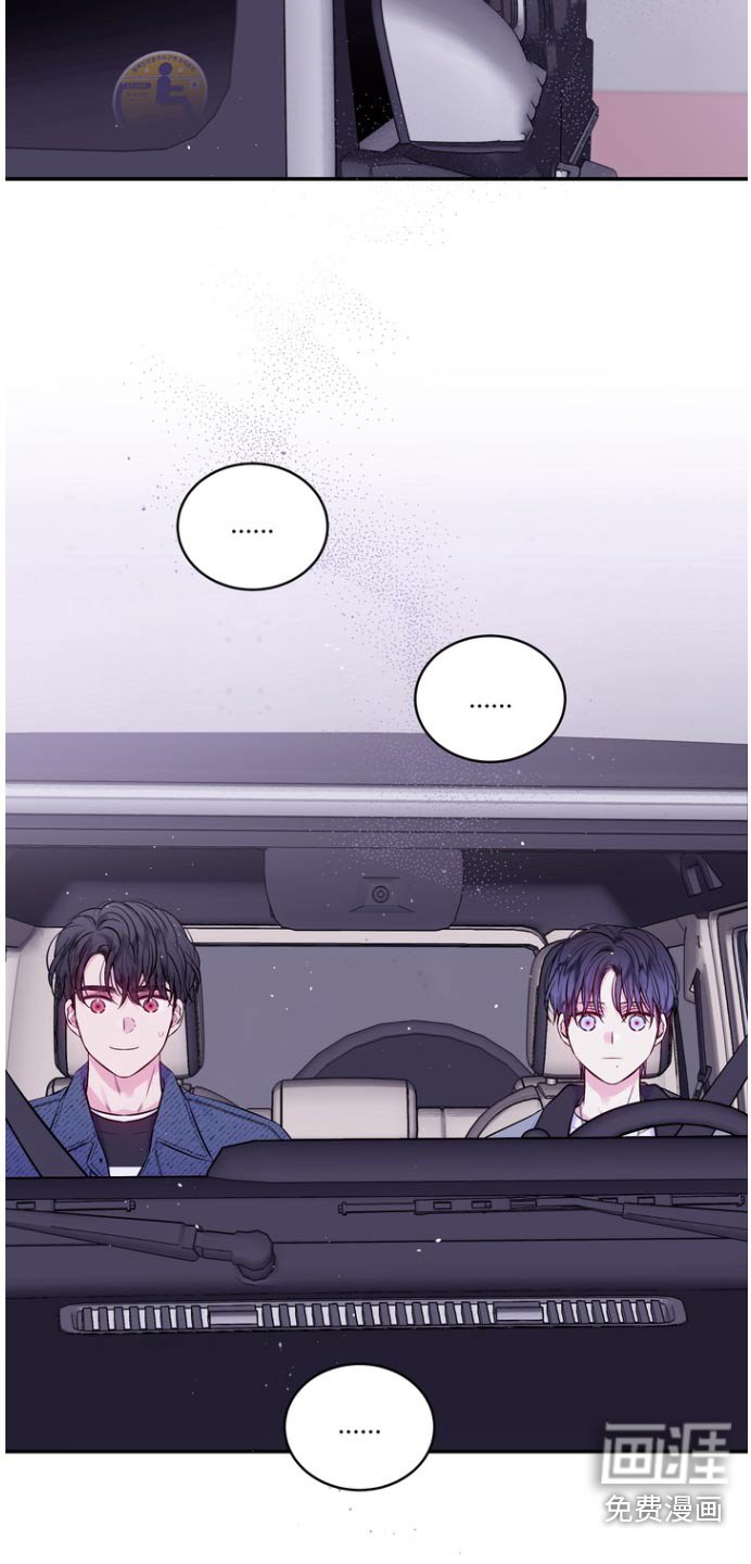 第117章：怎么了
