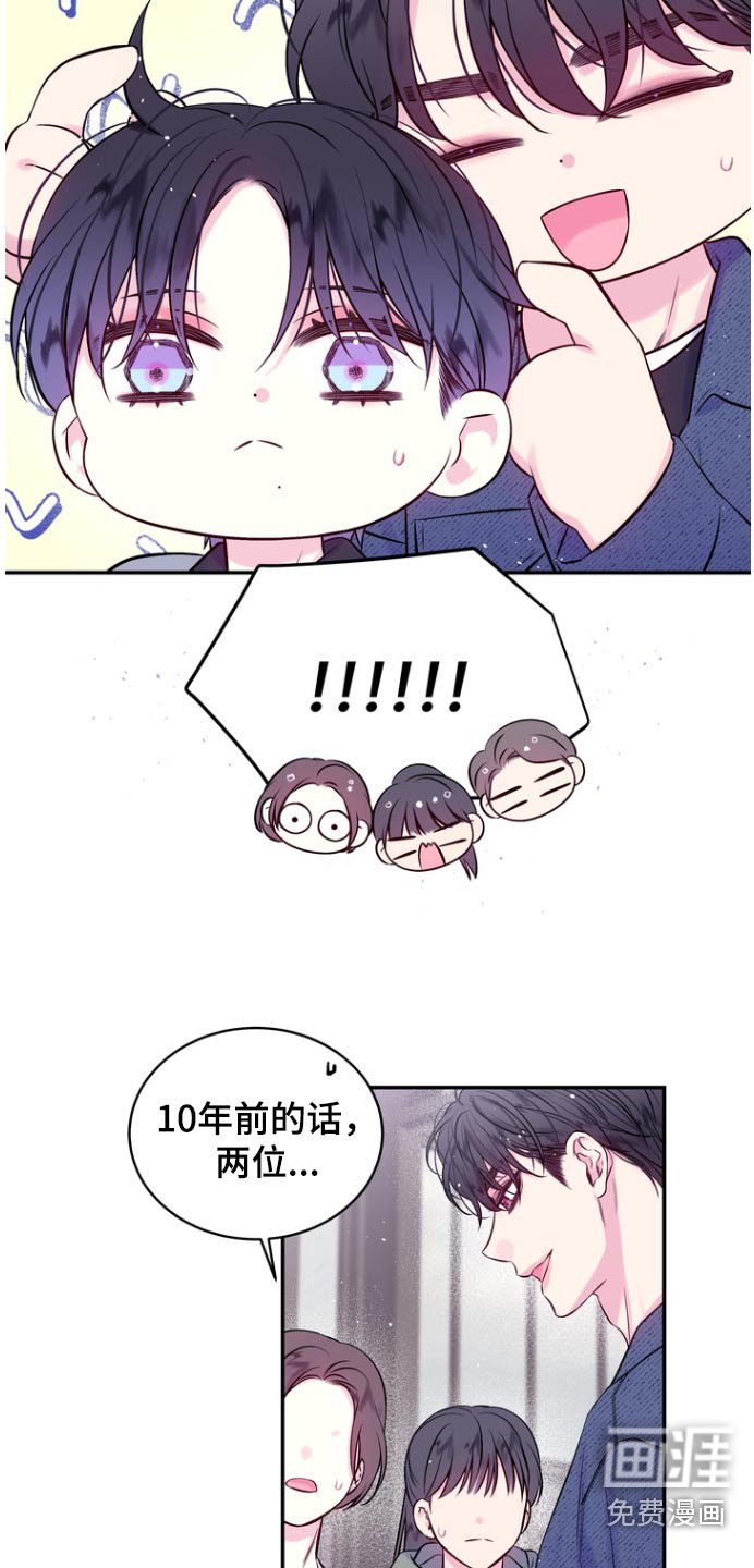 第118章：依然爱着你