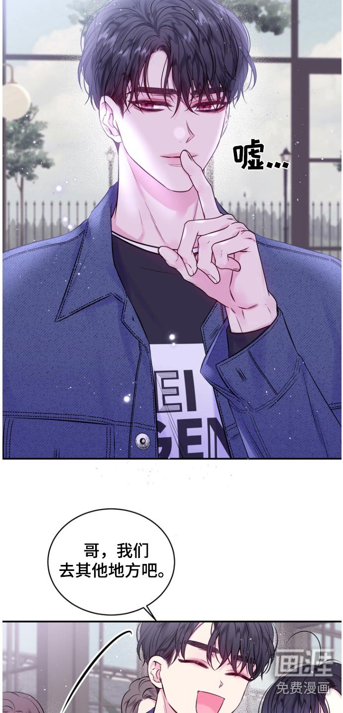第118章：依然爱着你