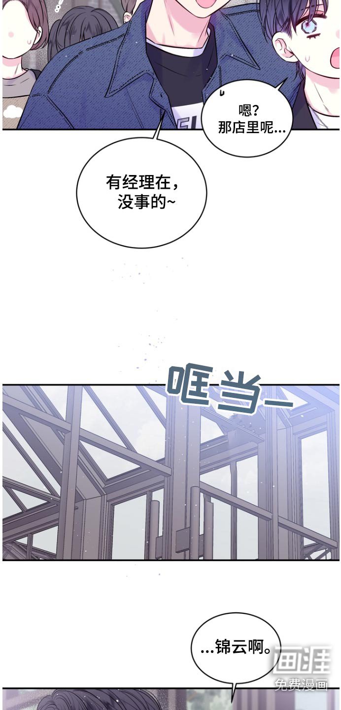 第118章：依然爱着你