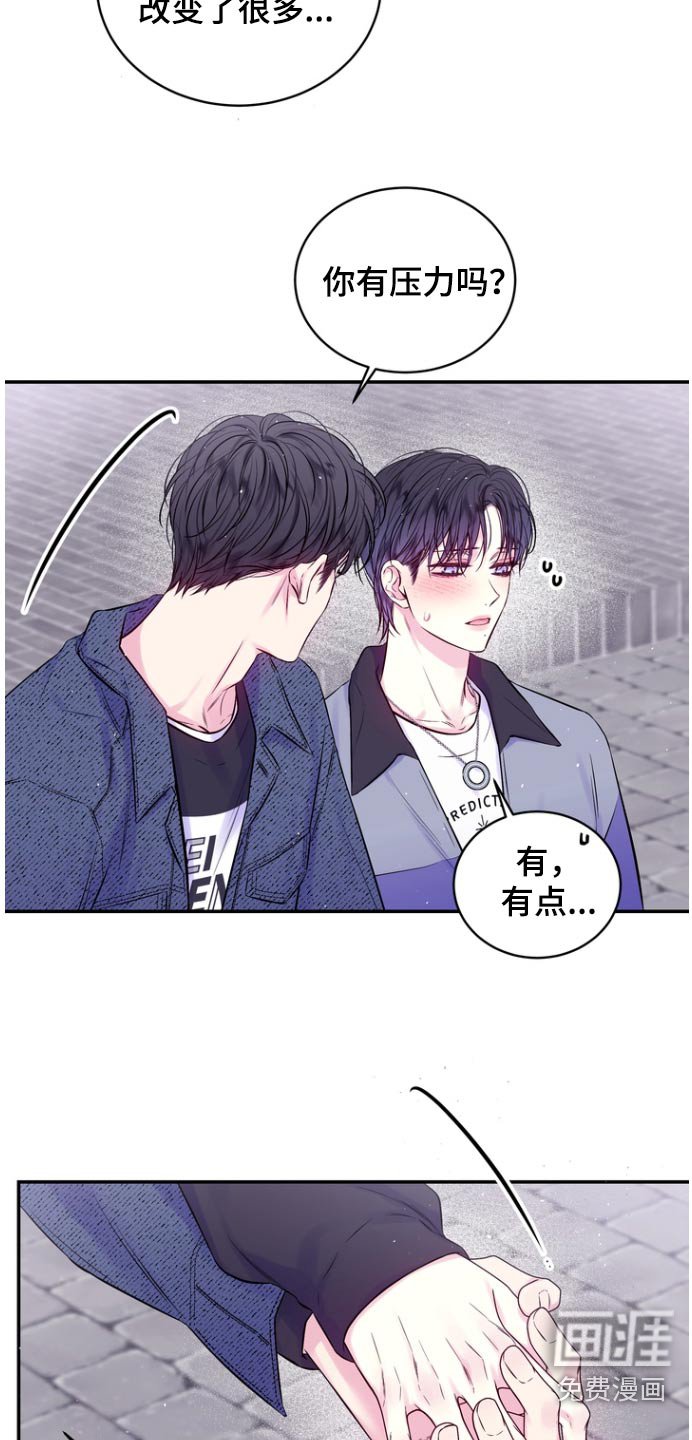 第118章：依然爱着你