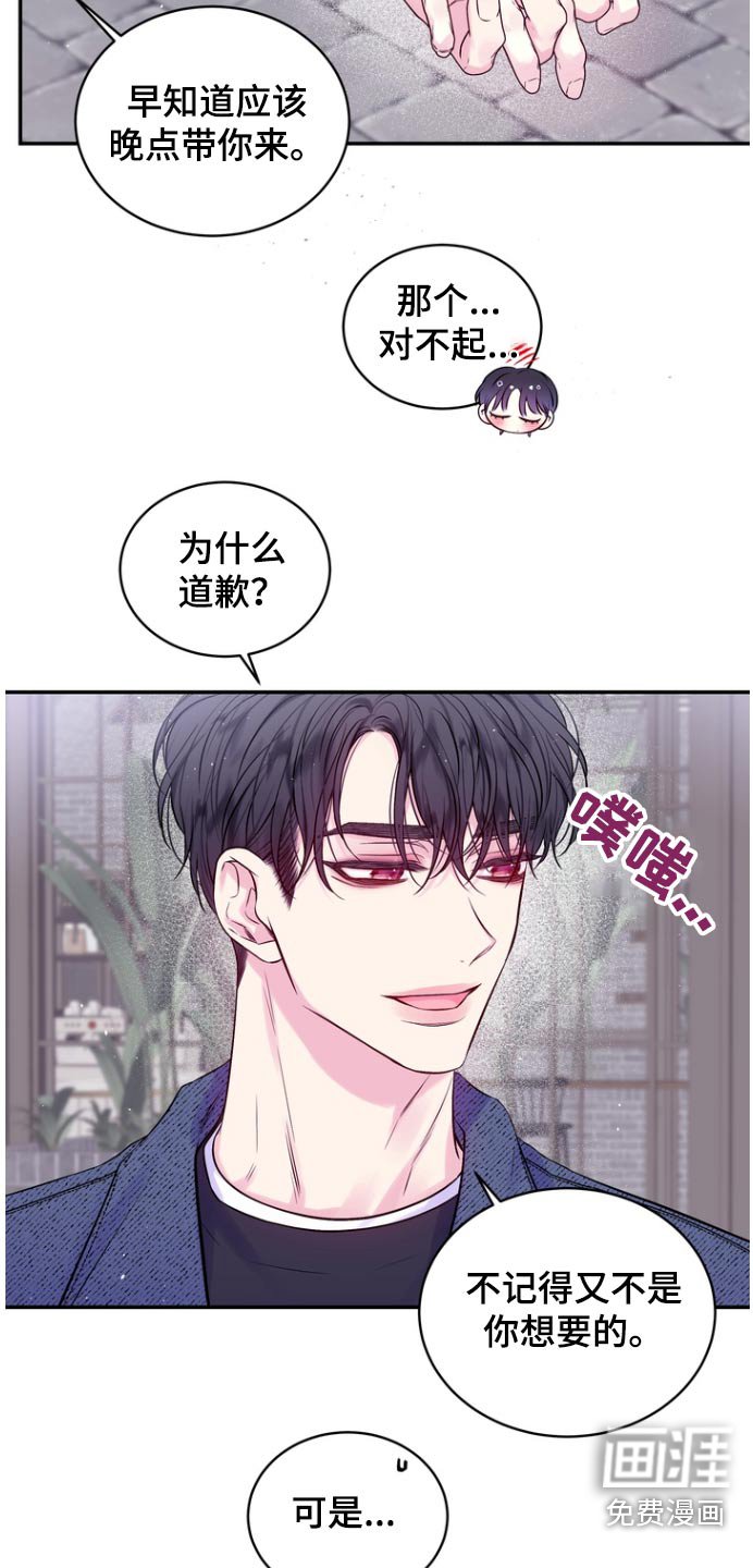 第118章：依然爱着你