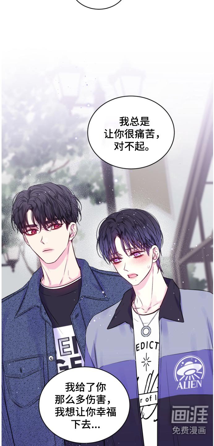 第118章：依然爱着你