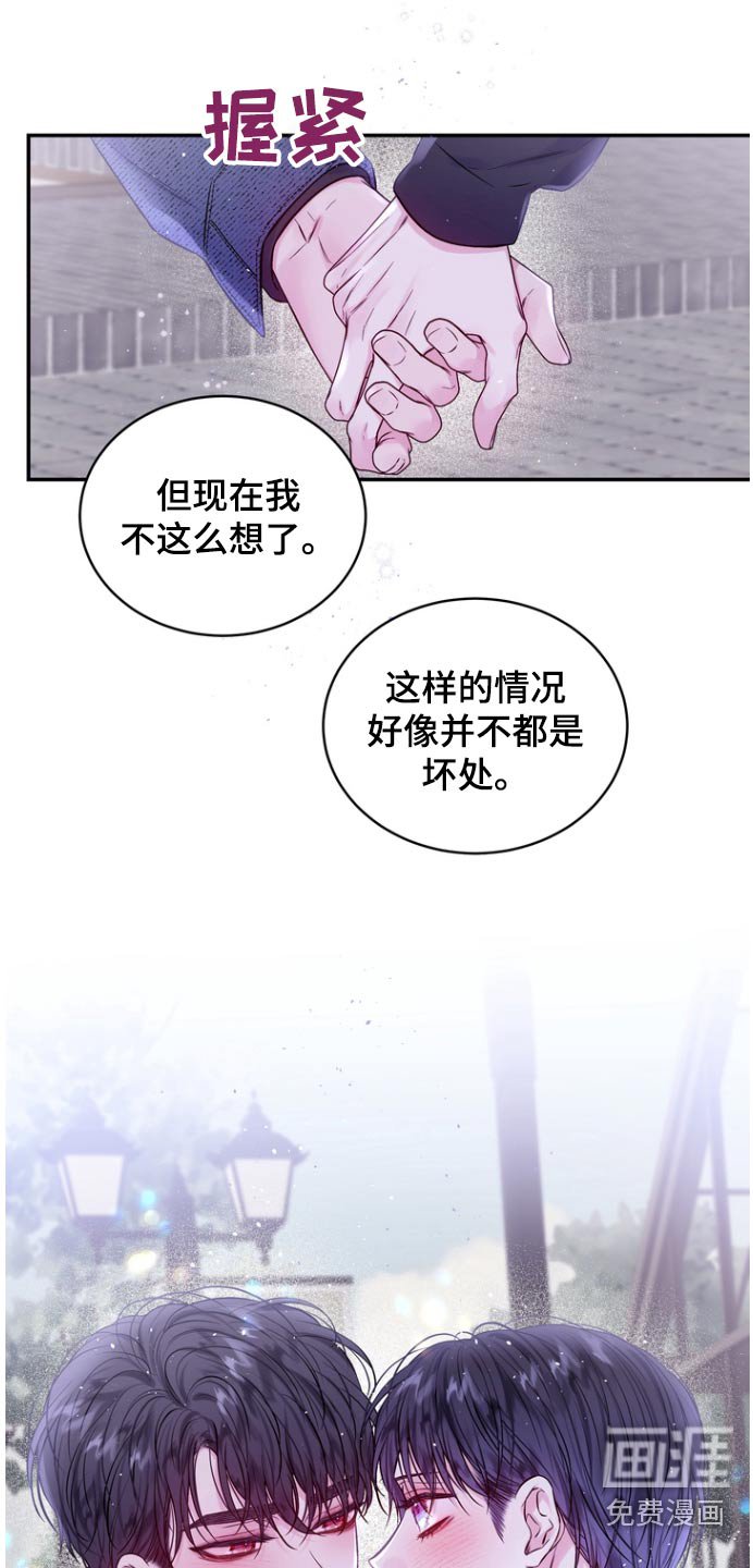 第118章：依然爱着你