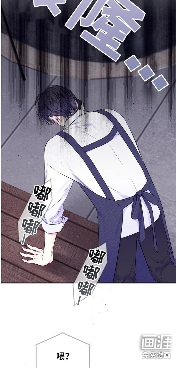 第119章：像不像你