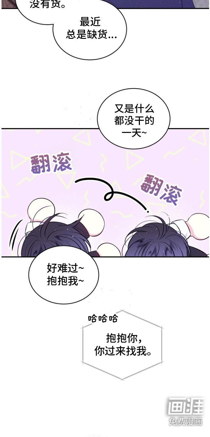 第119章：像不像你