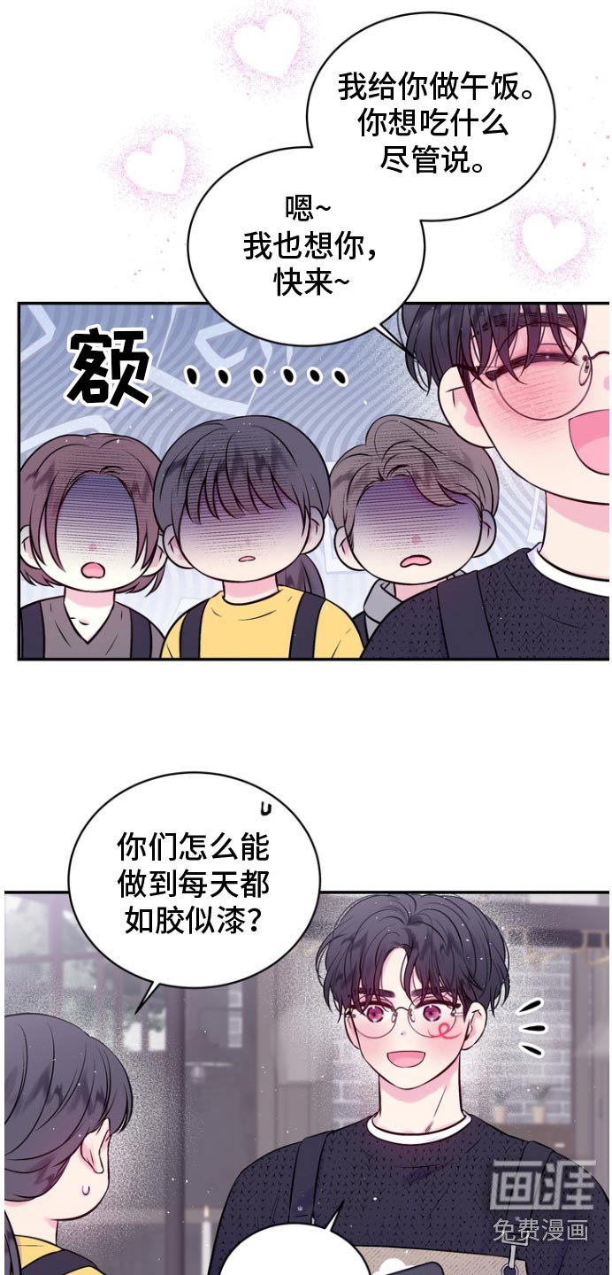 第119章：像不像你