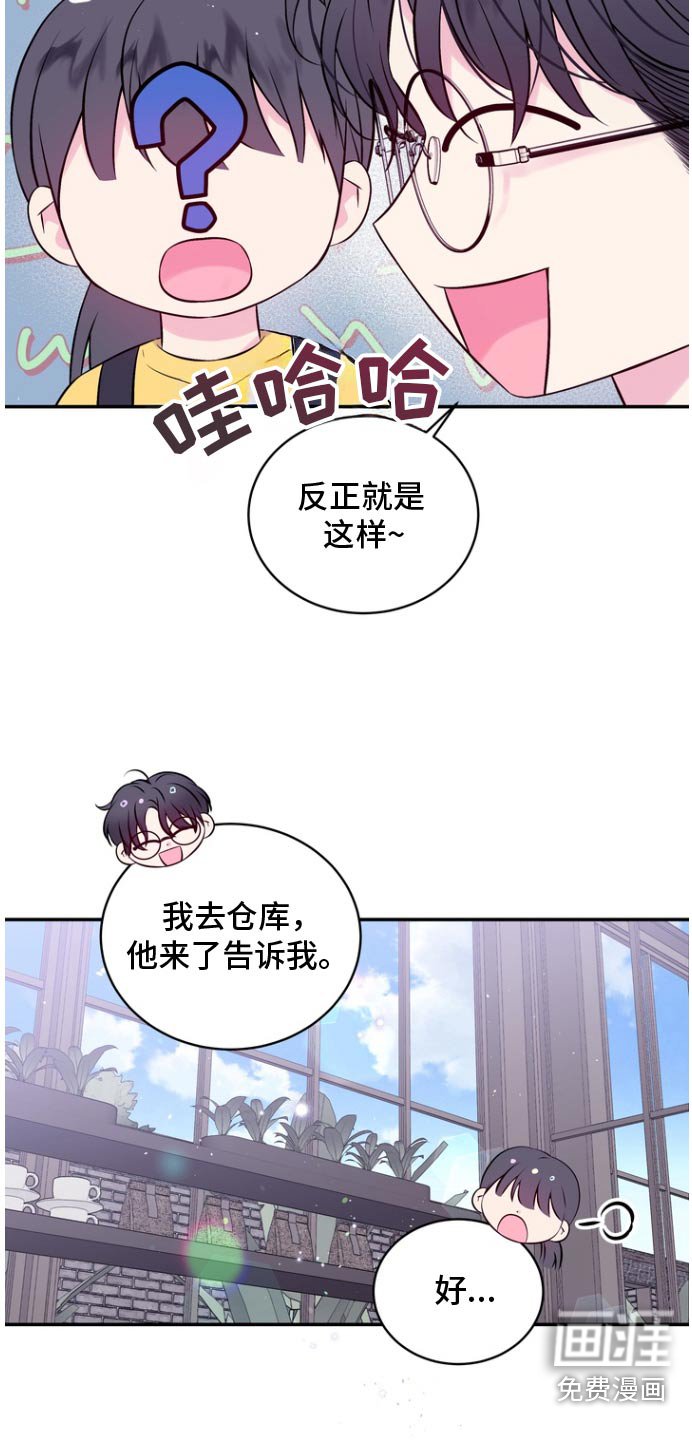 第119章：像不像你
