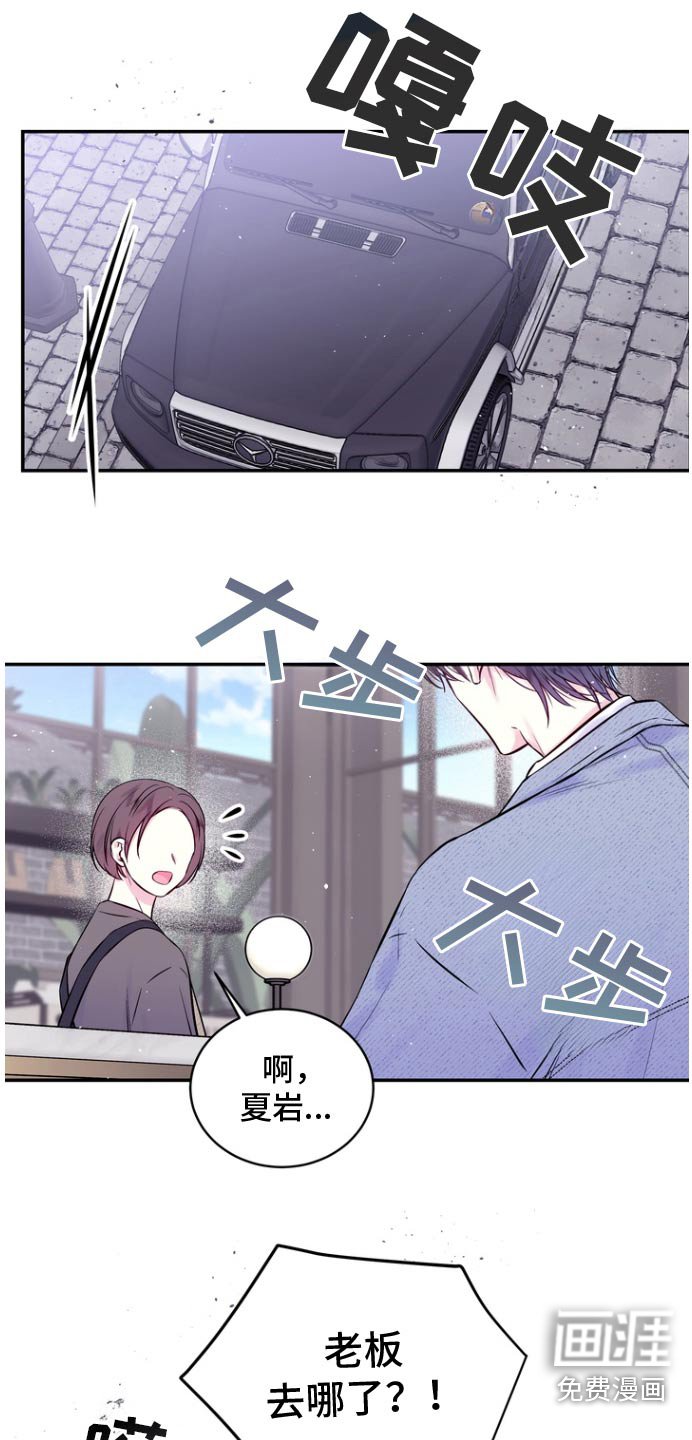 第119章：像不像你