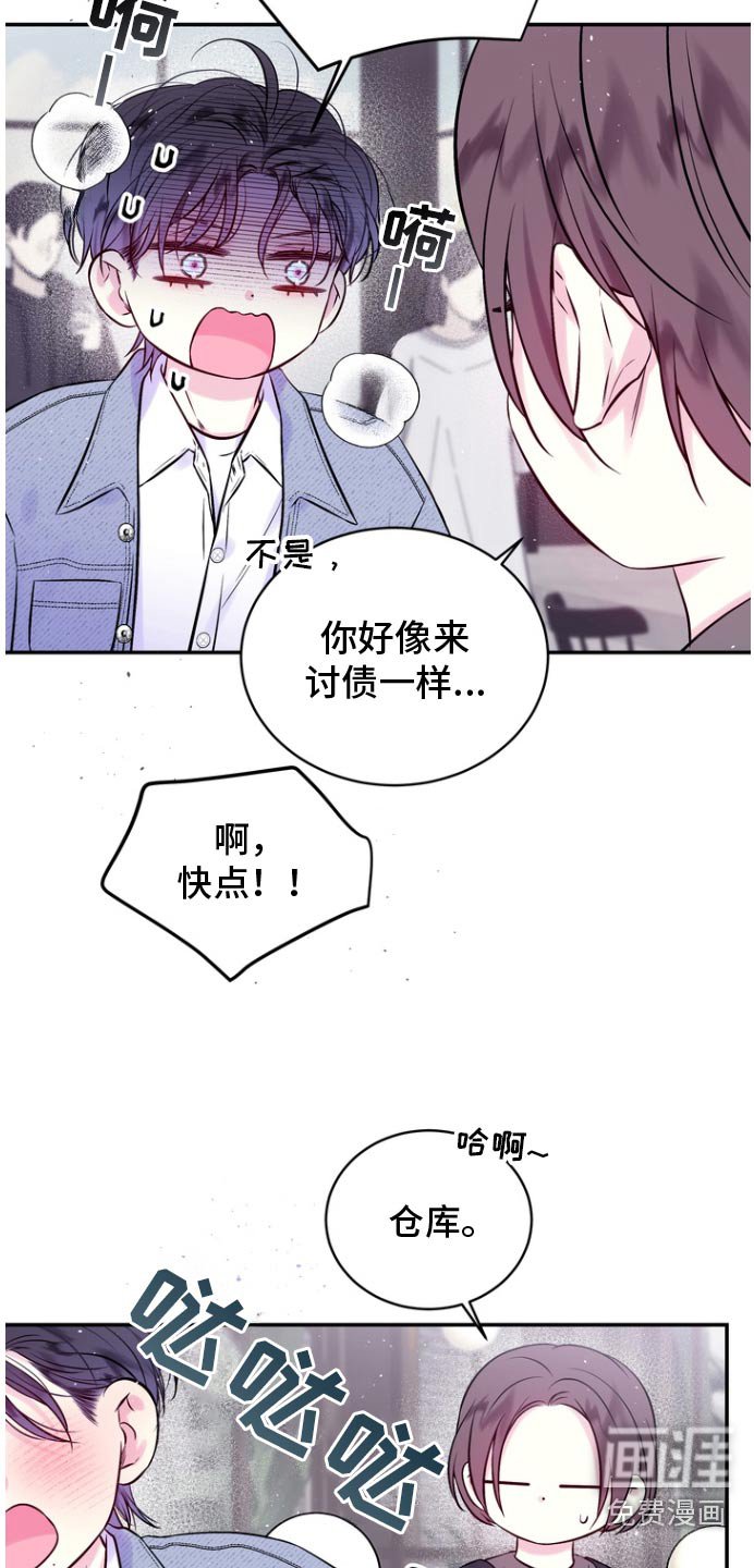 第119章：像不像你