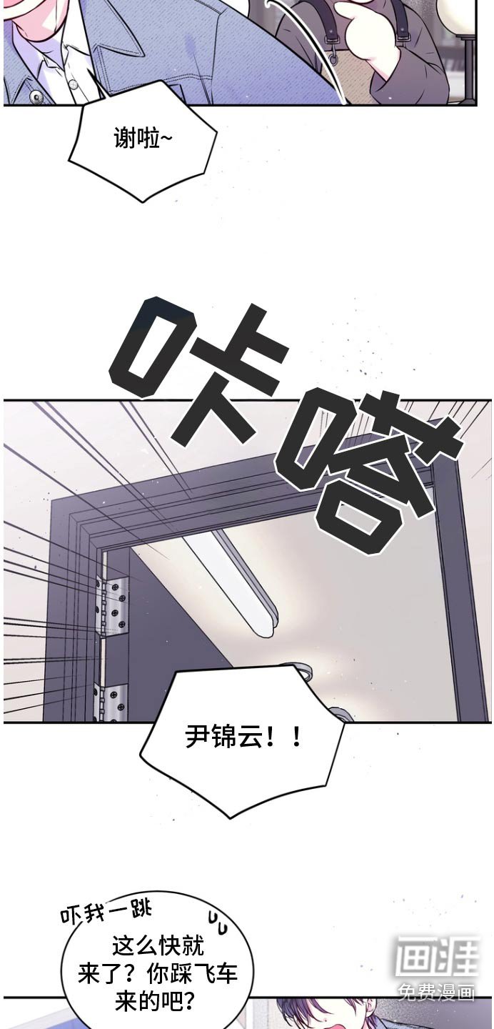 第119章：像不像你