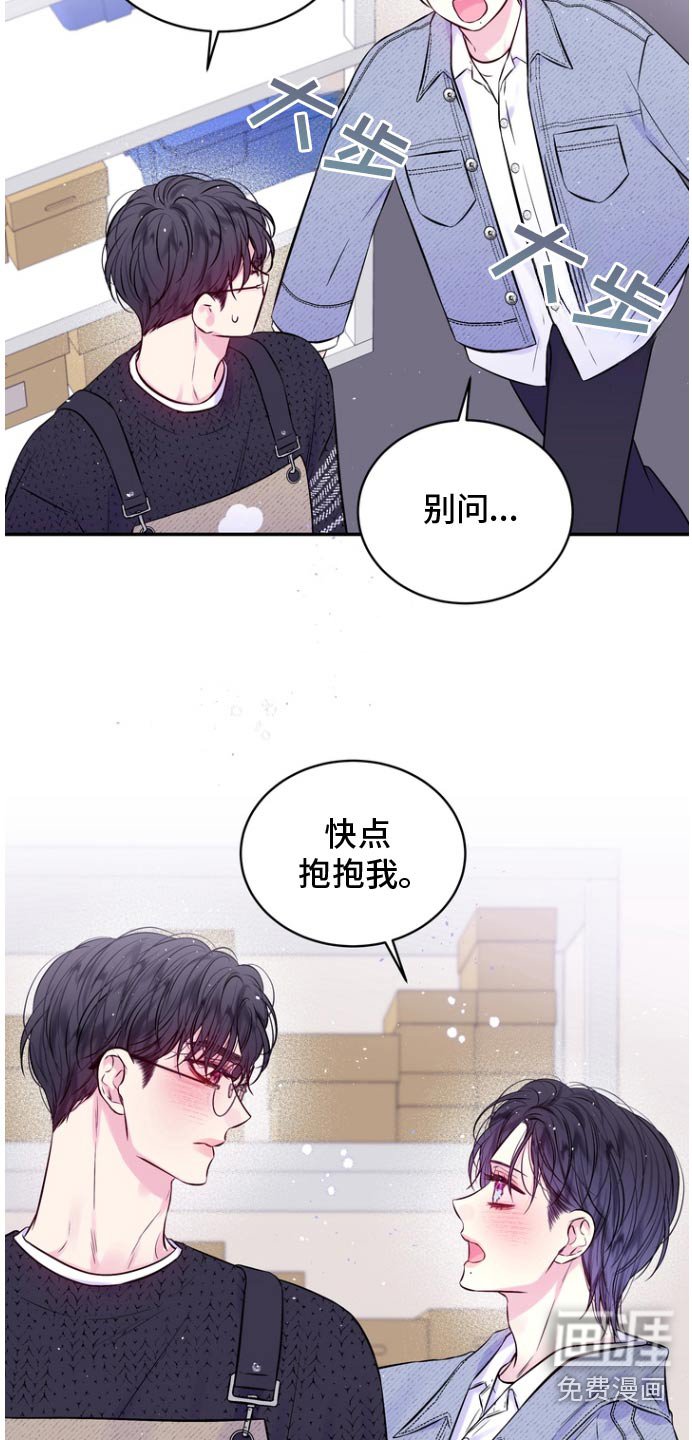 第119章：像不像你