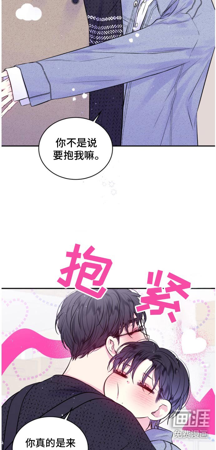 第119章：像不像你