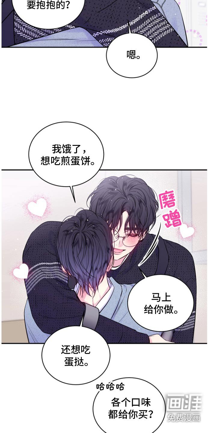 第119章：像不像你
