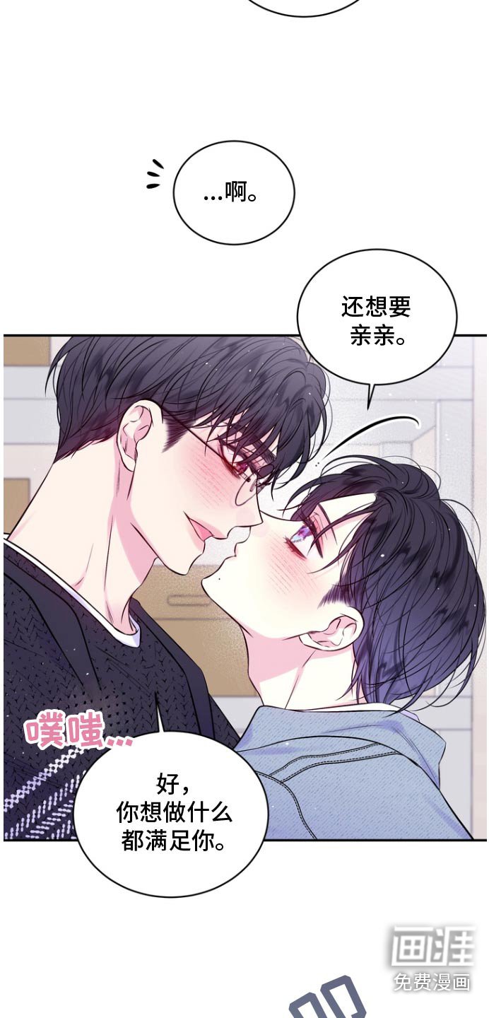 第119章：像不像你