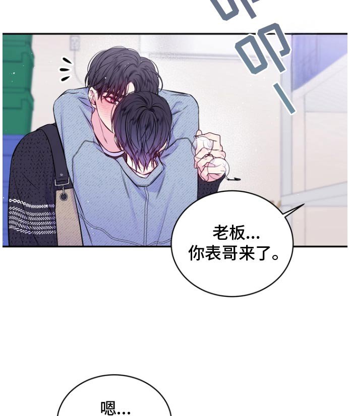 第119章：像不像你