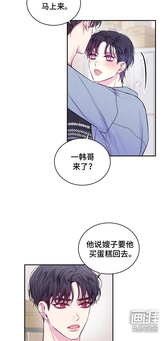 第119章：像不像你