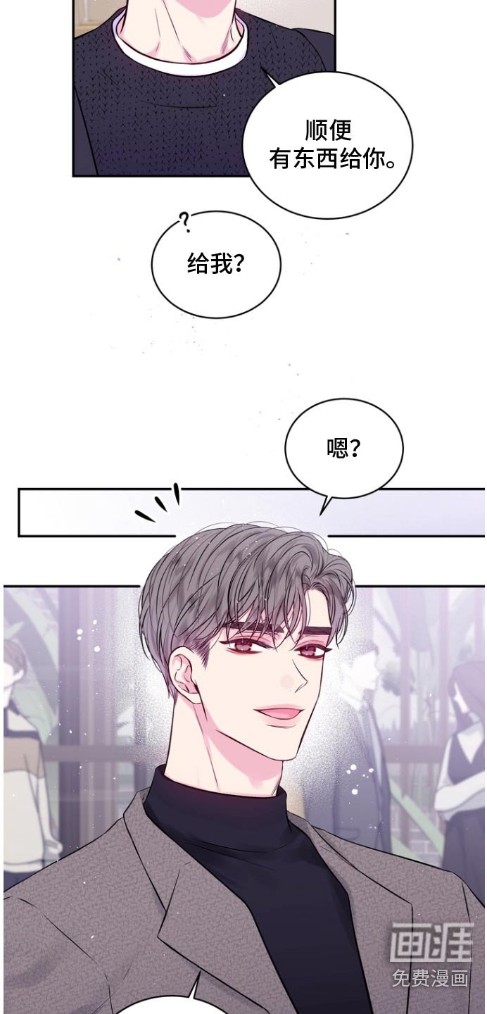 第119章：像不像你