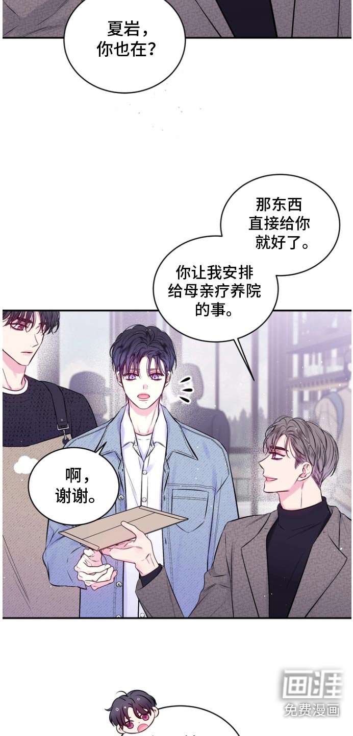 第119章：像不像你