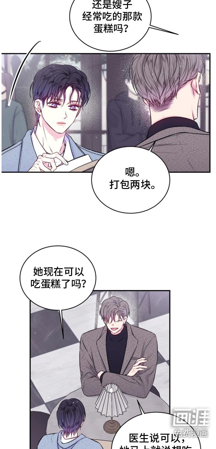第119章：像不像你